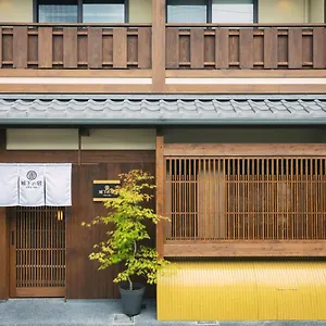 Villa 谷町君・星屋・城下の宿, Kyoto
