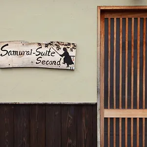 Samurai 2 , 15mins From Eki , 5 Mins To Arashiyama ヴィラ